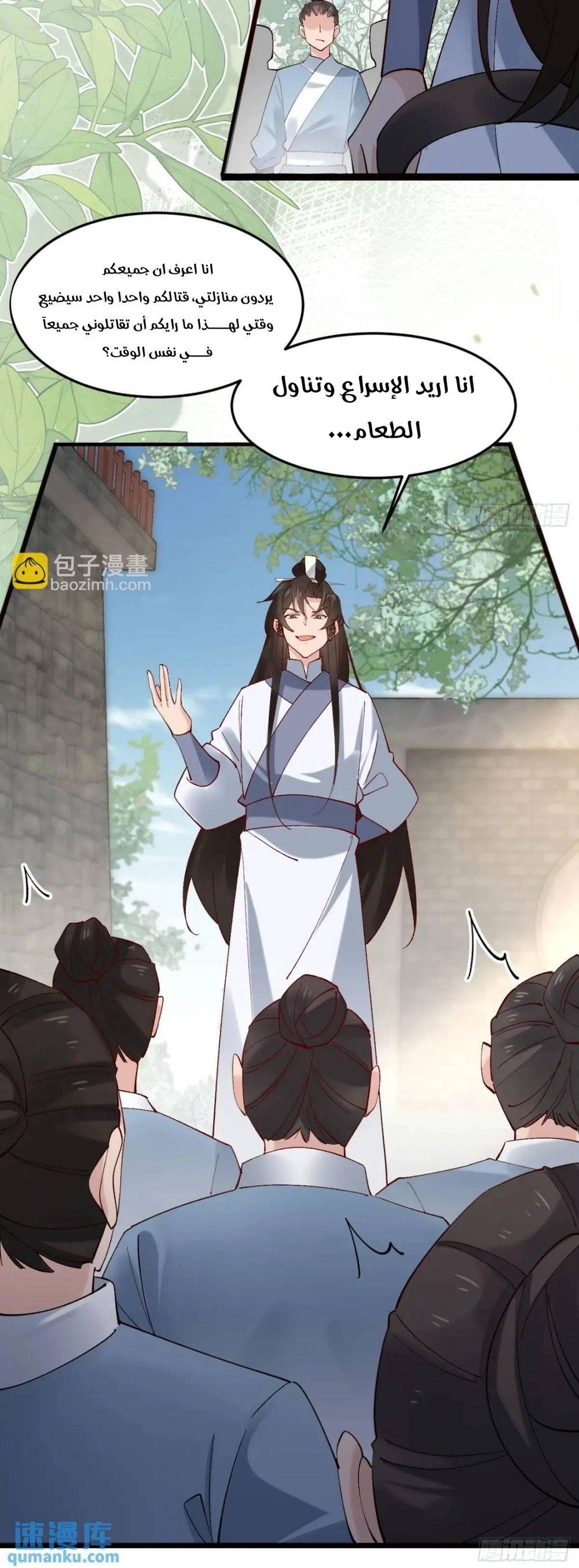 Chapter Image 6