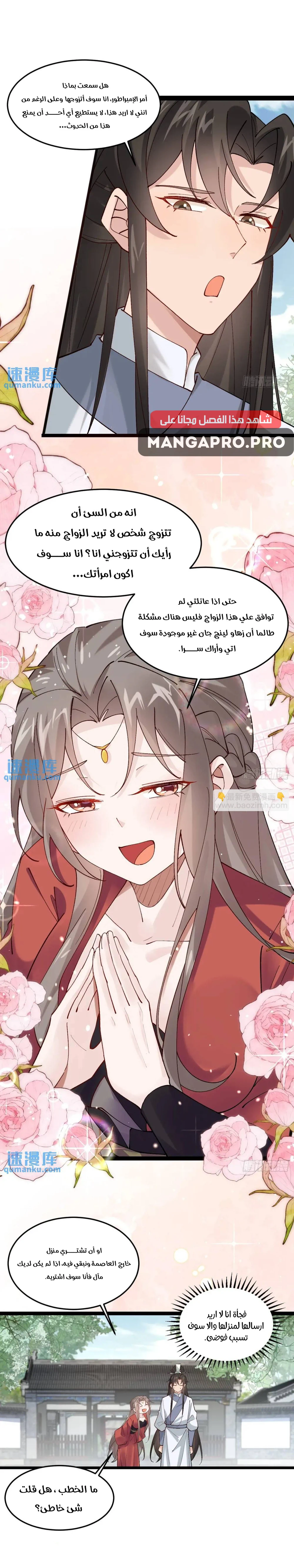 Chapter Image 13