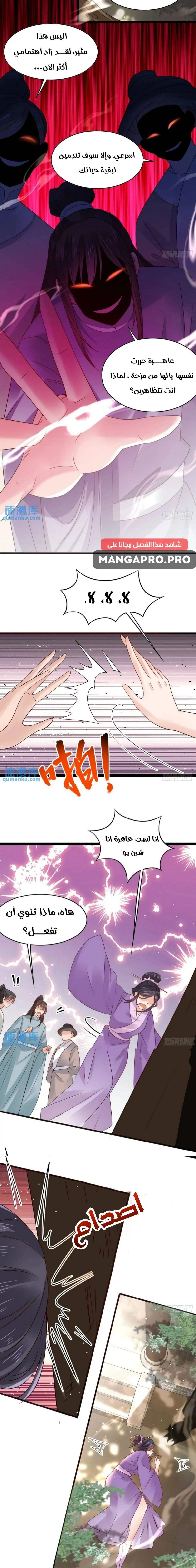 Chapter Image 13