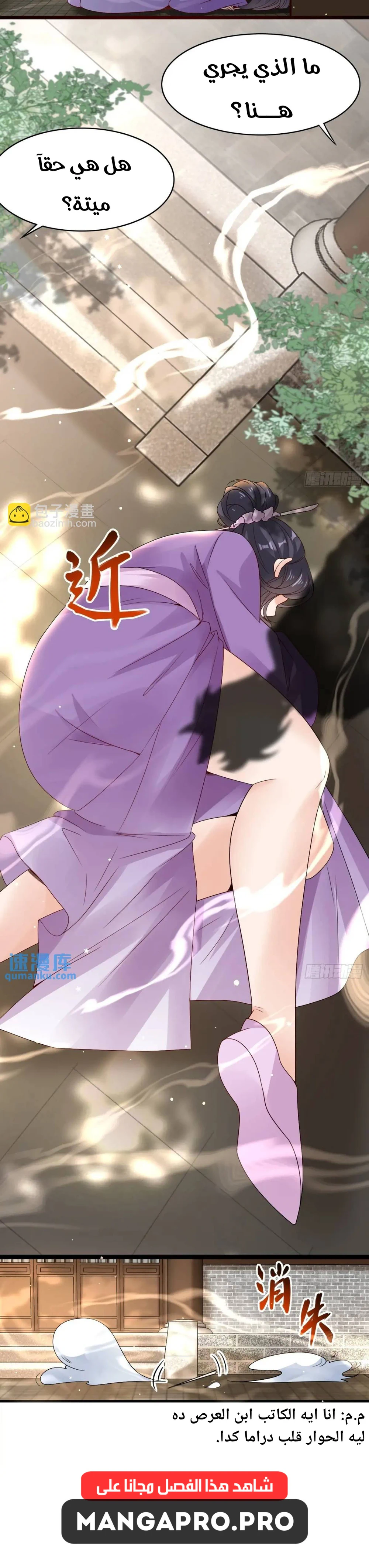 Chapter Image 15