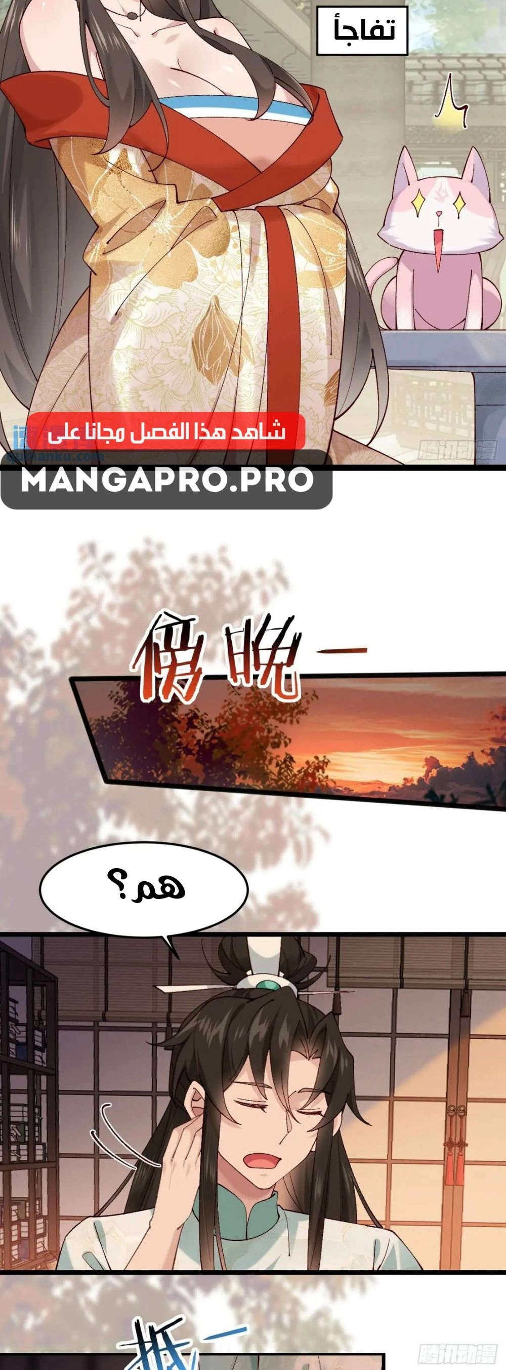 Chapter Image 6
