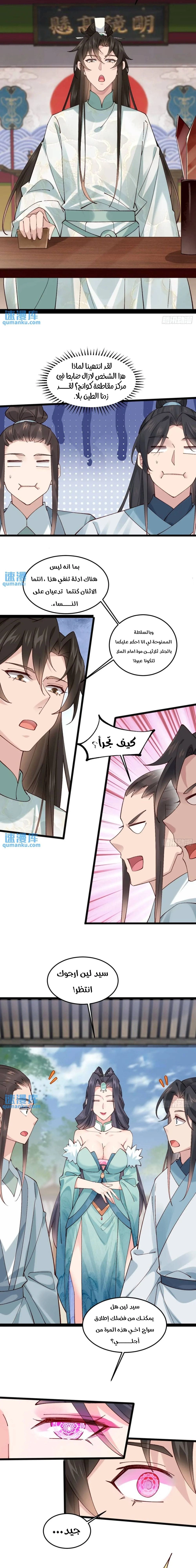 Chapter Image 13