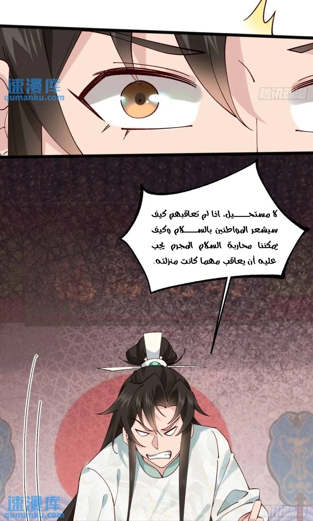 Chapter Image 14