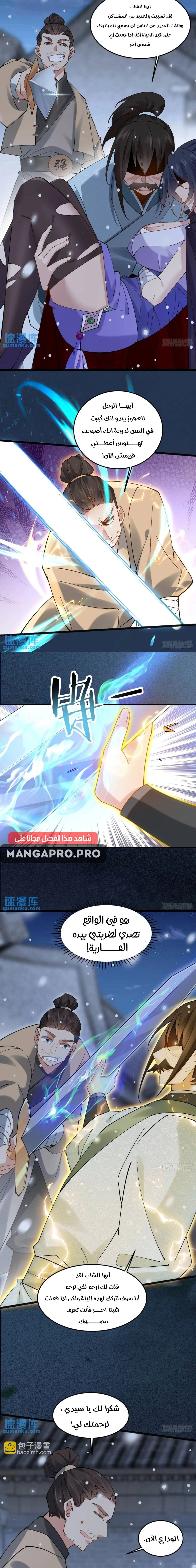 Chapter Image 9