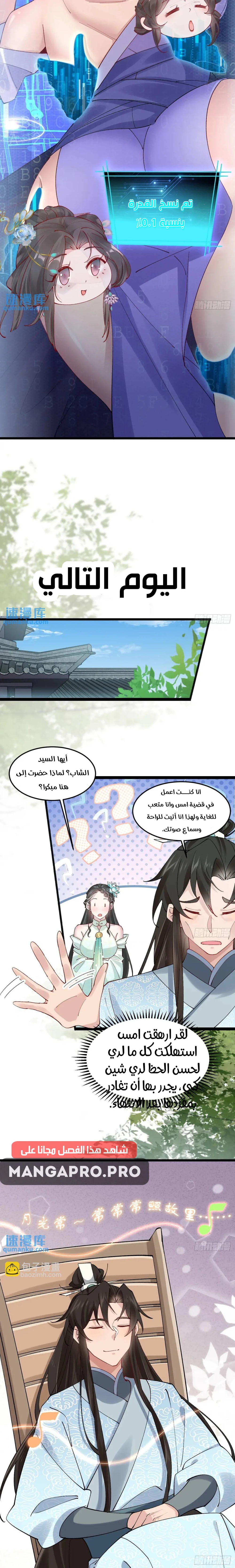 Chapter Image 13