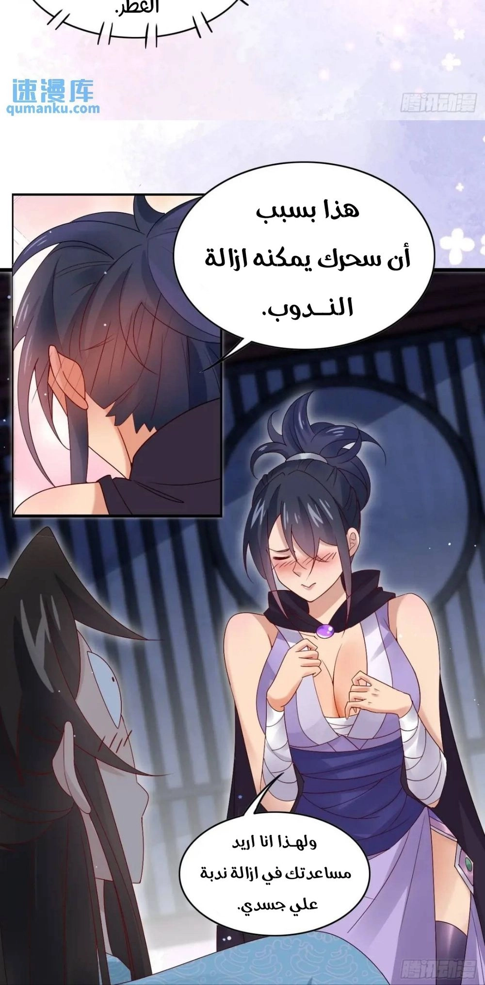 Chapter Image 4