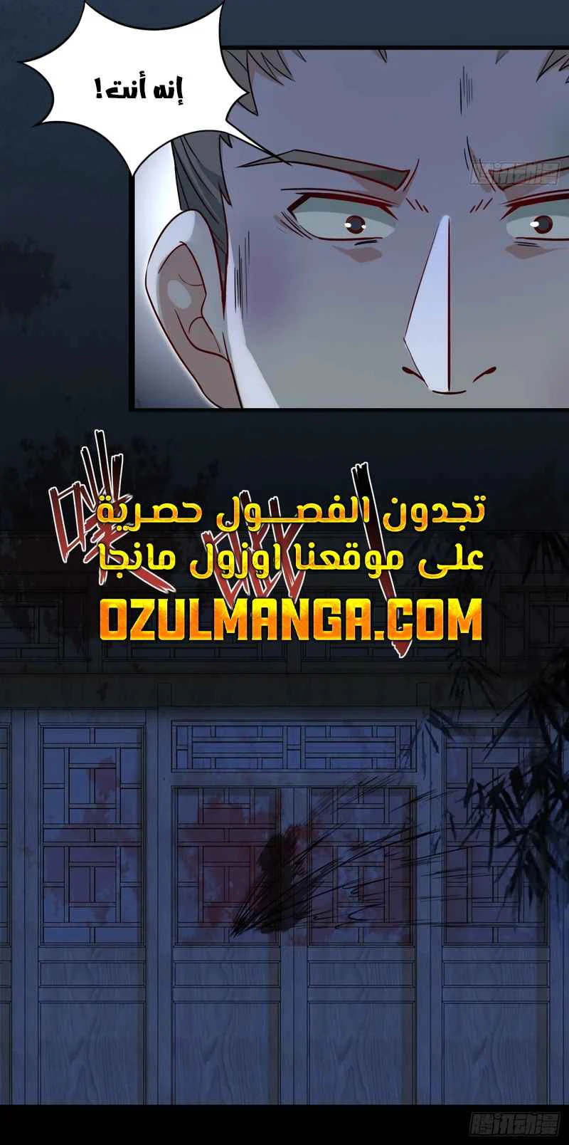 Chapter Image 8