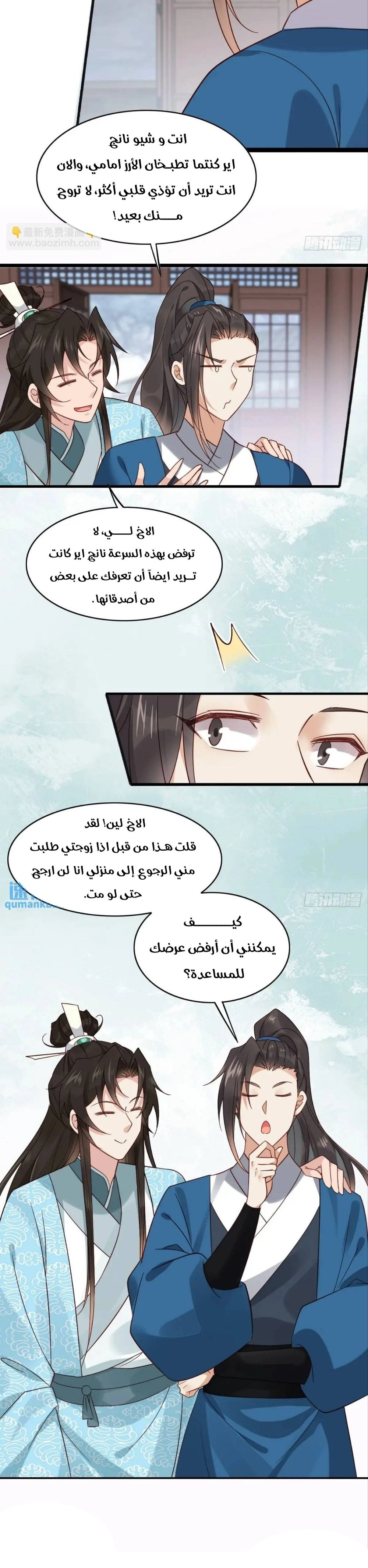 Chapter Image 4