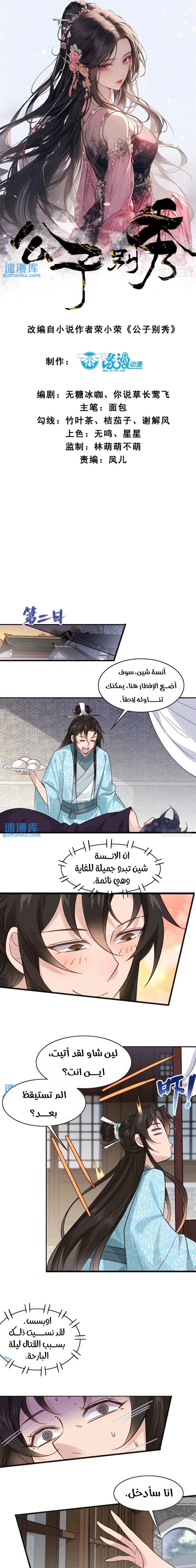 Chapter Image 1