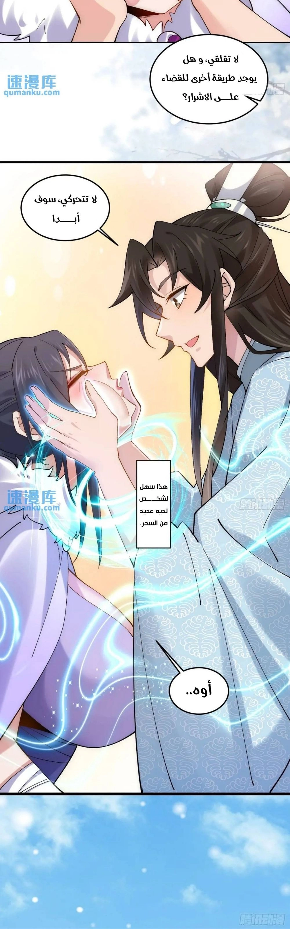 Chapter Image 4