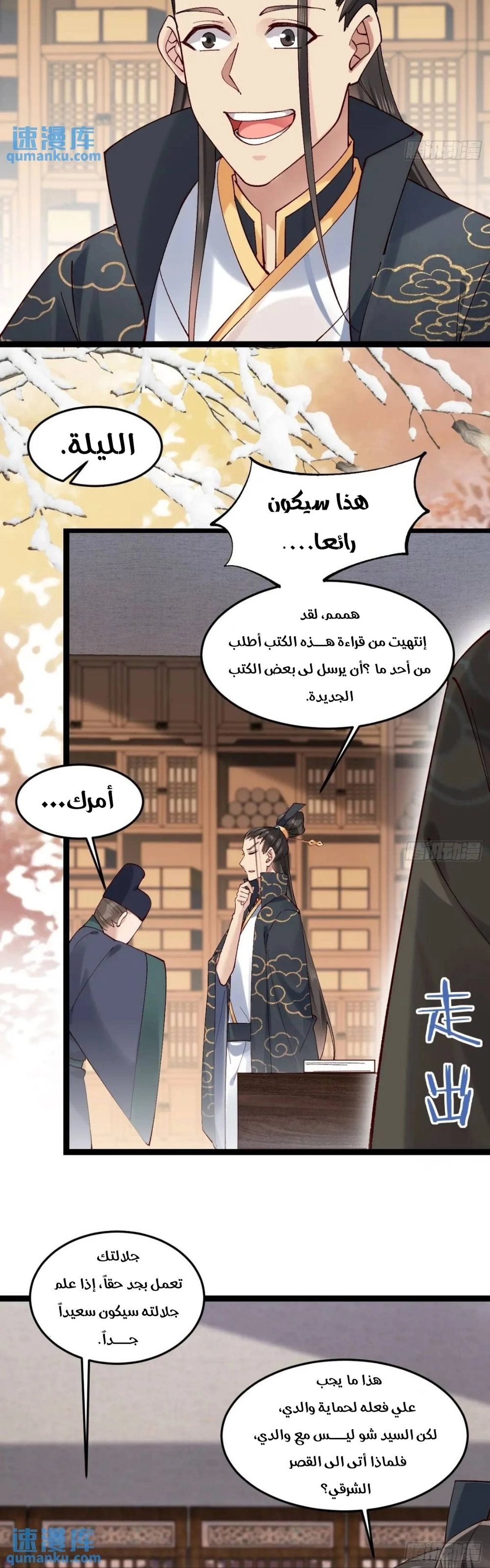 Chapter Image 4