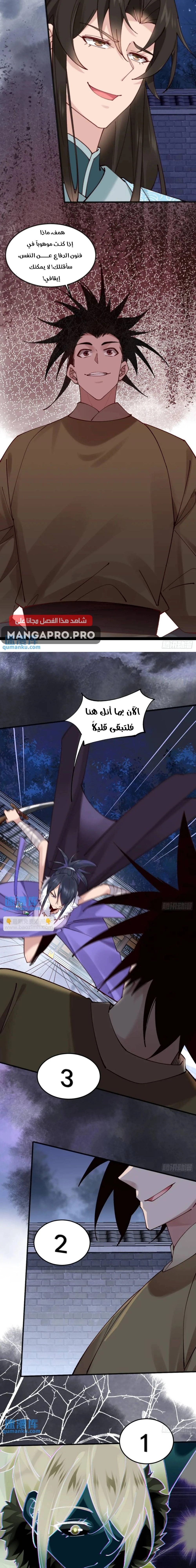 Chapter Image 9