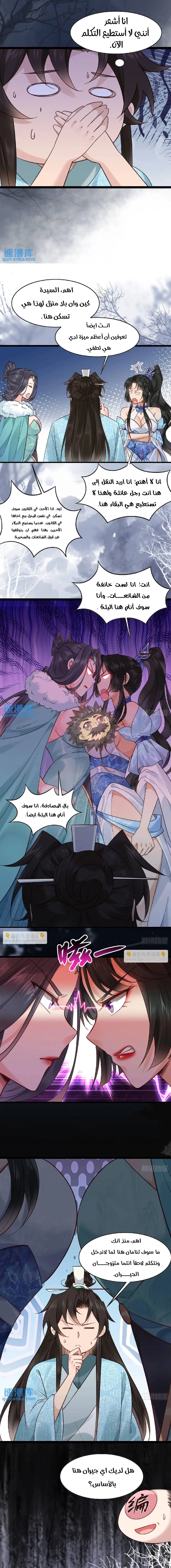 Chapter Image 9