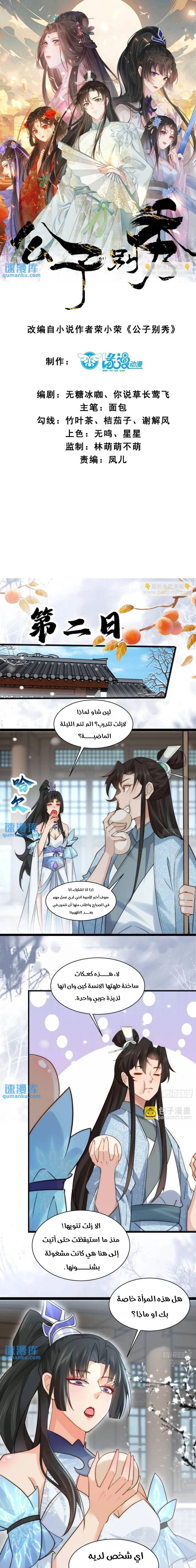 Chapter Image 1