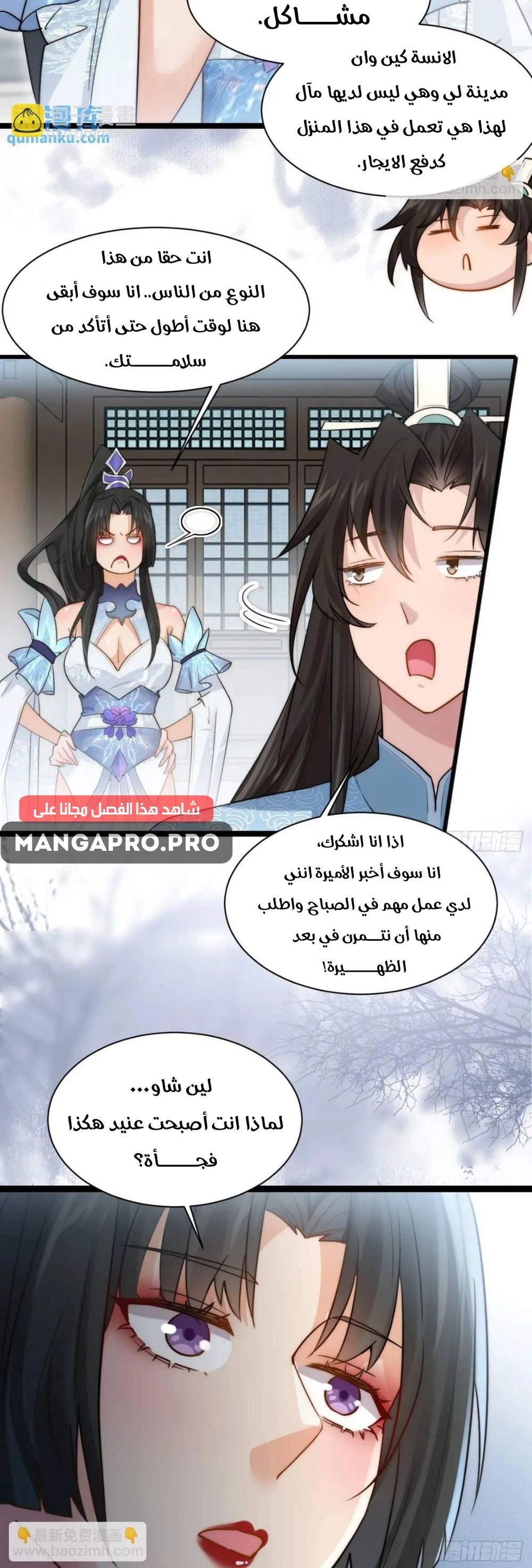 Chapter Image 2
