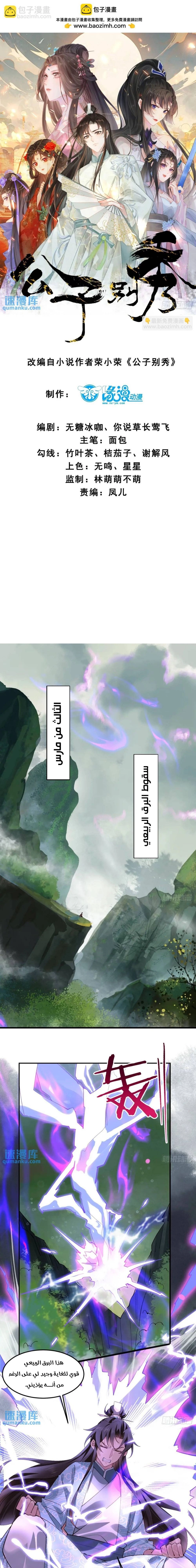 Chapter Image 1
