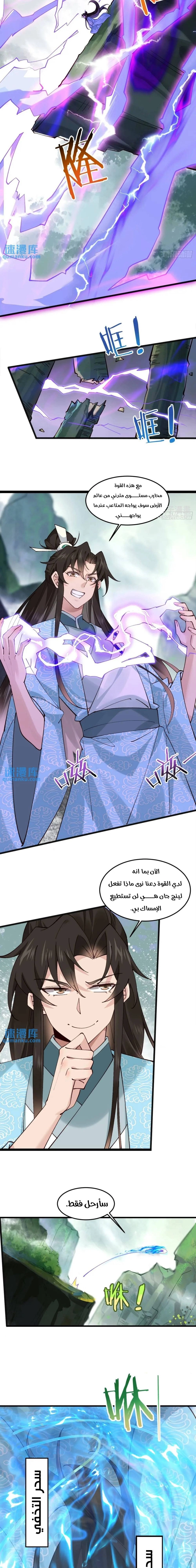 Chapter Image 3