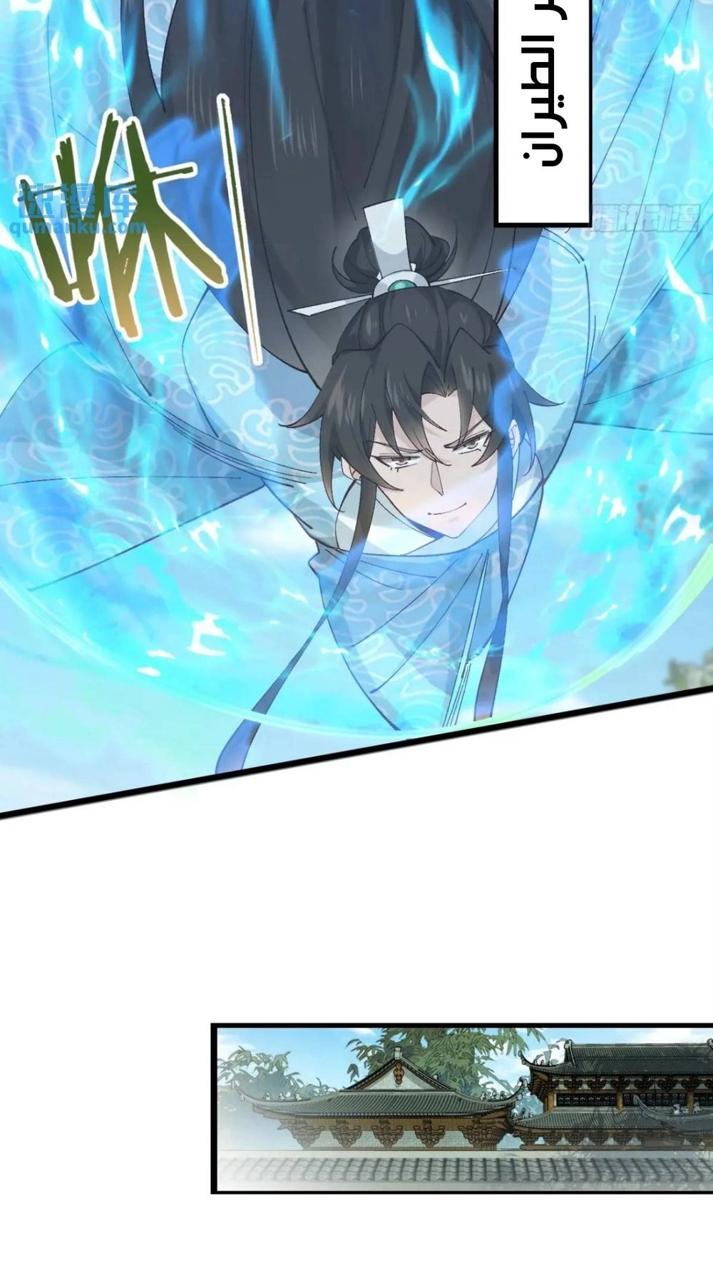 Chapter Image 4