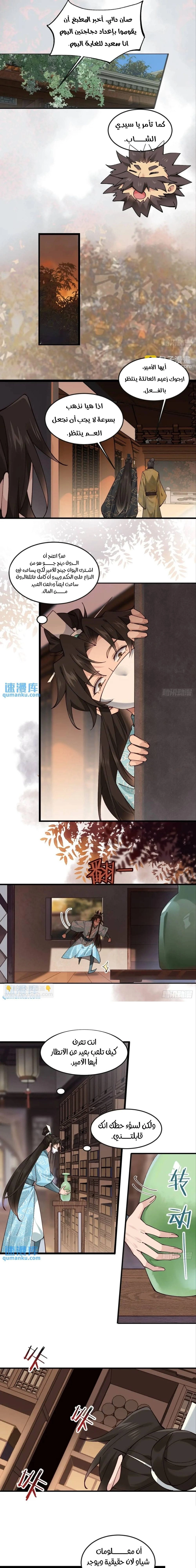 Chapter Image 9