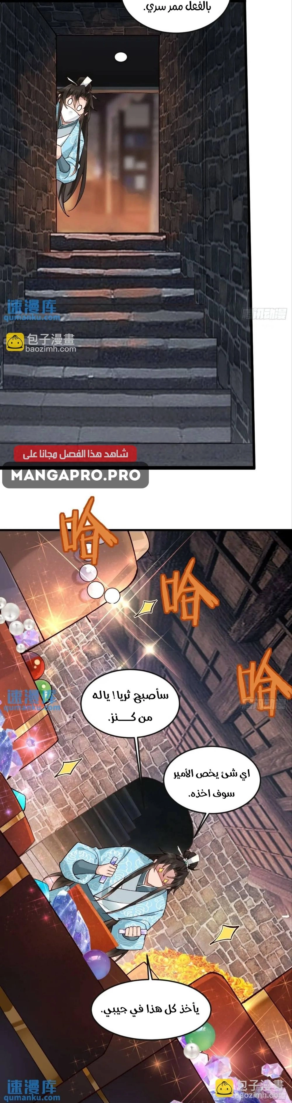 Chapter Image 10