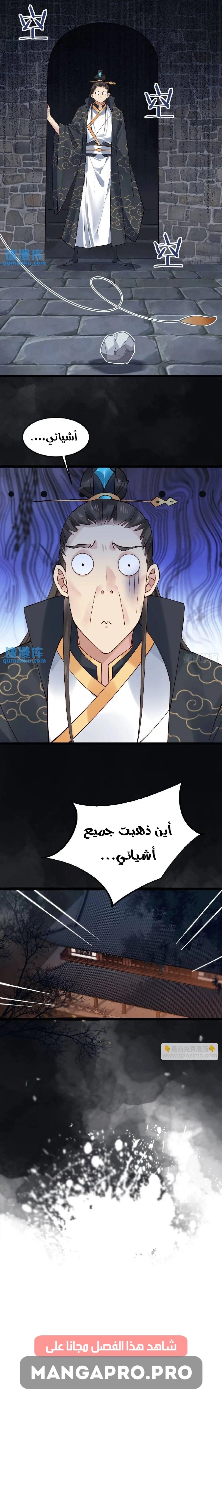 Chapter Image 12