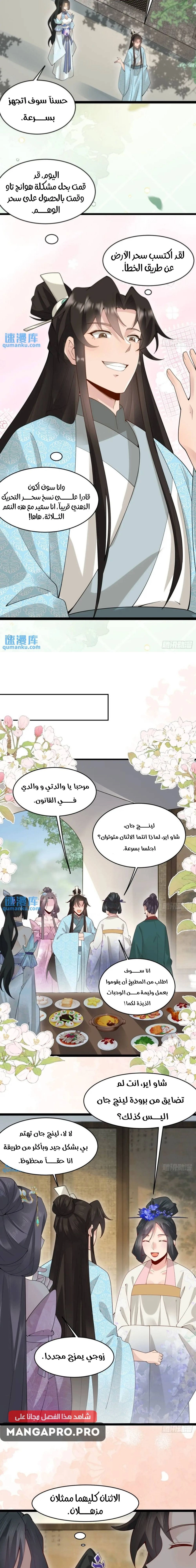 Chapter Image 9