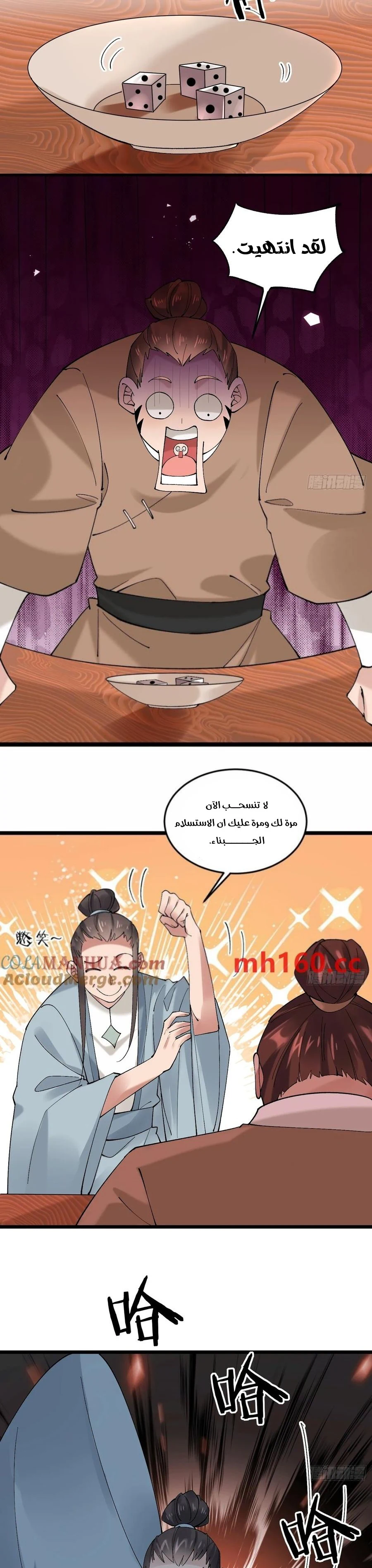 Chapter Image 3