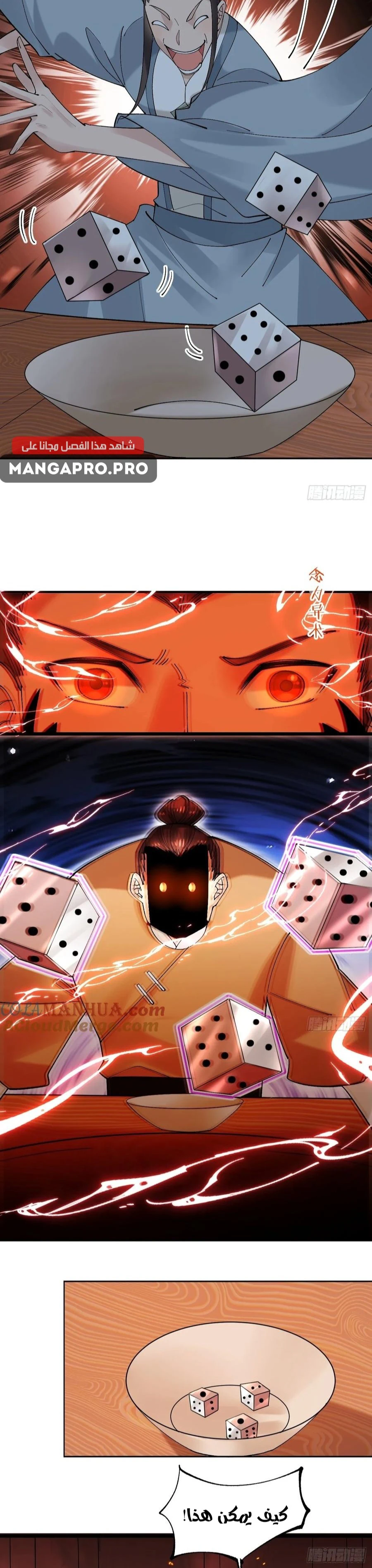Chapter Image 4
