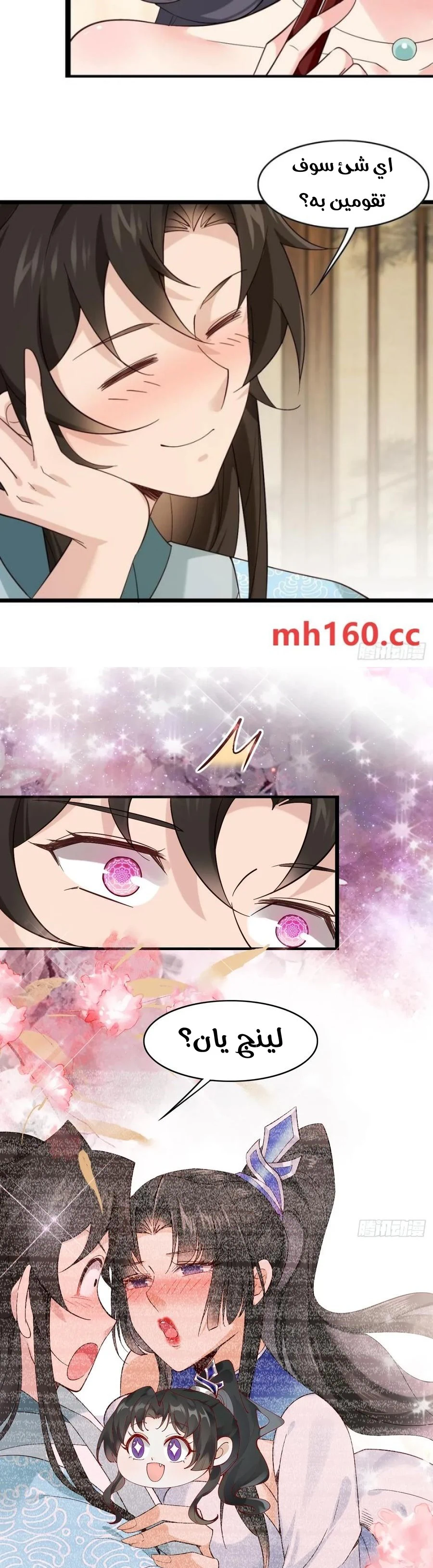 Chapter Image 13