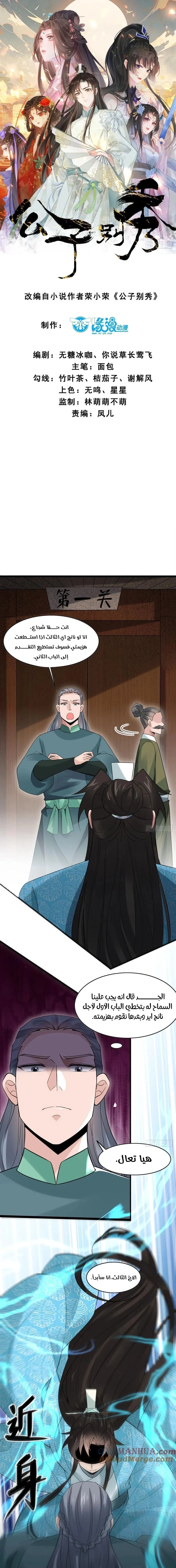 Chapter Image 1