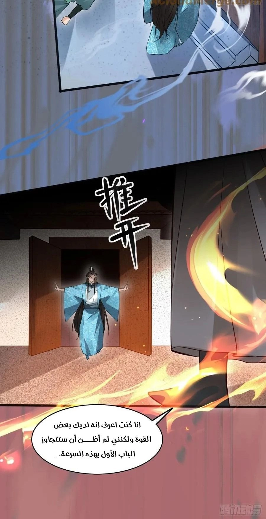 Chapter Image 4