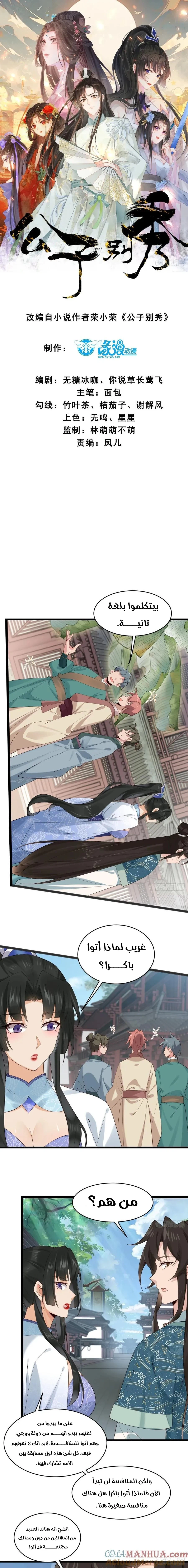 Chapter Image 1