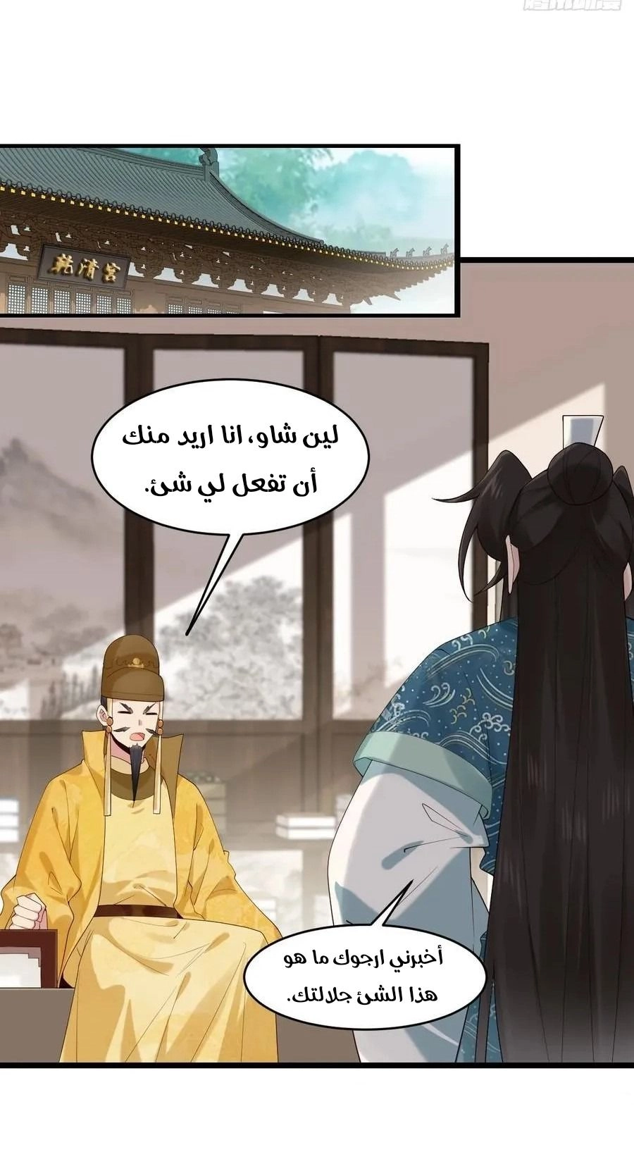 Chapter Image 3