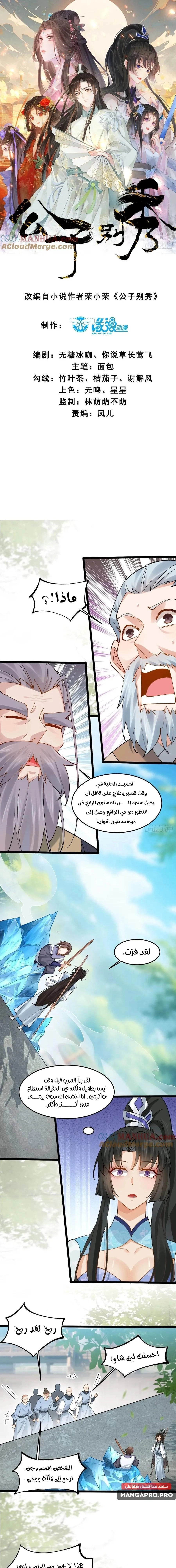 Chapter Image 1