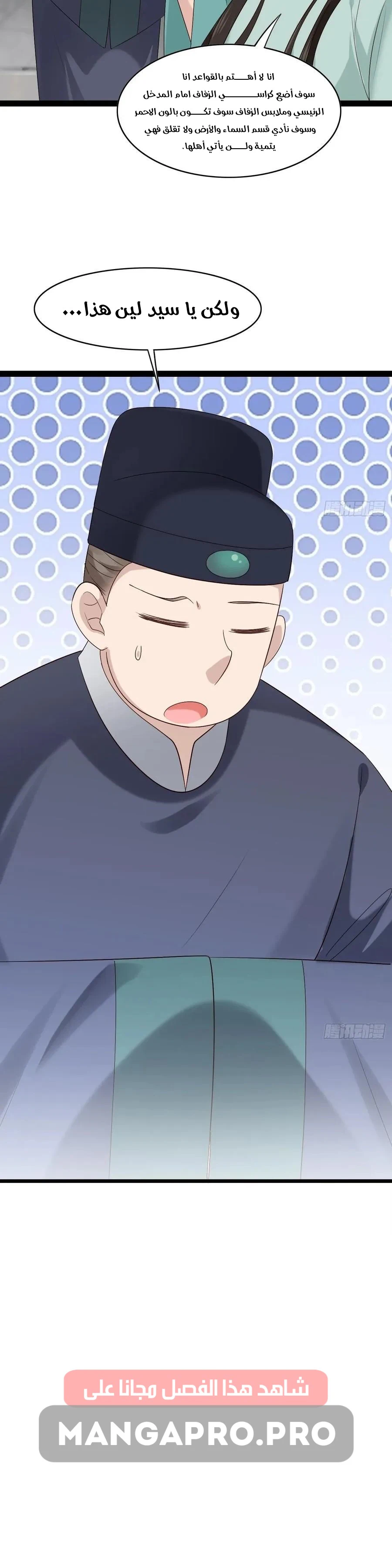 Chapter Image 12