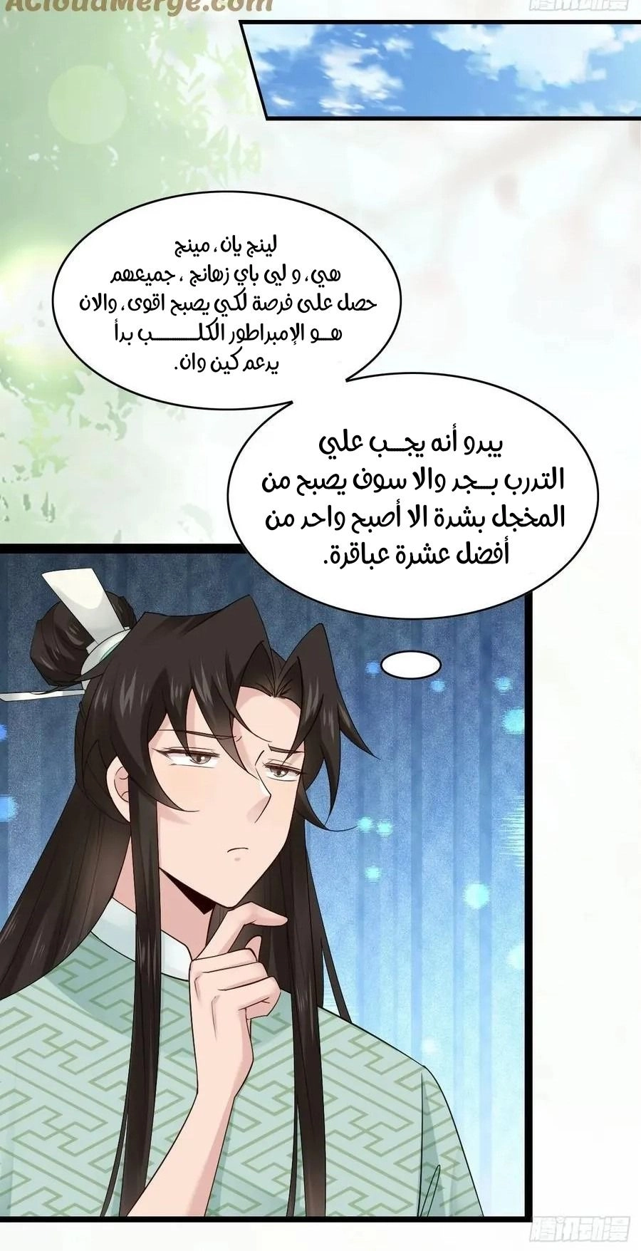 Chapter Image 4