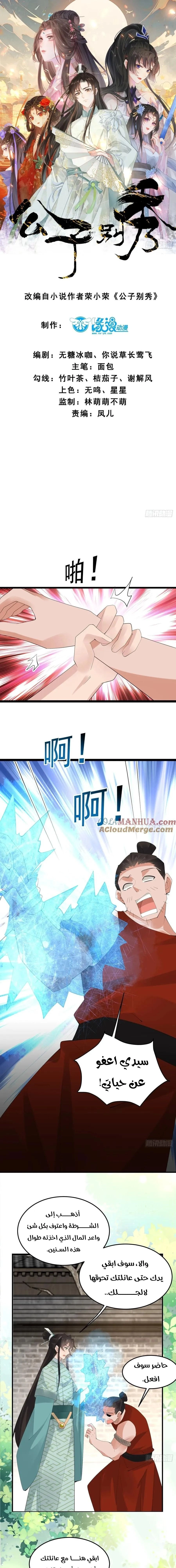 Chapter Image 1