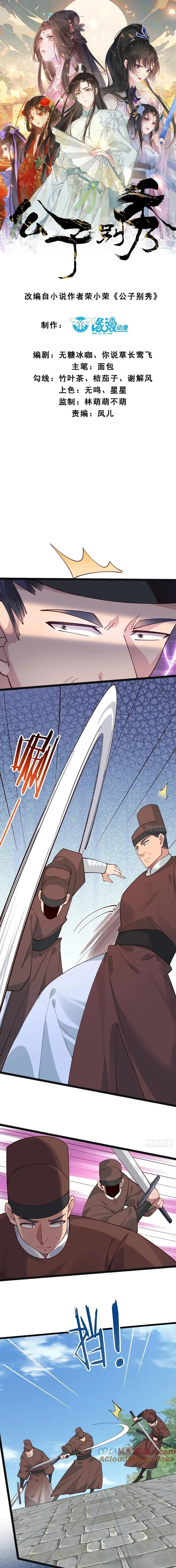 Chapter Image 1