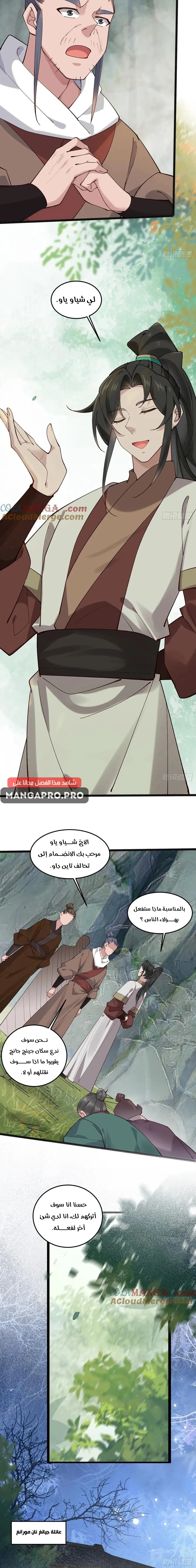Chapter Image 11