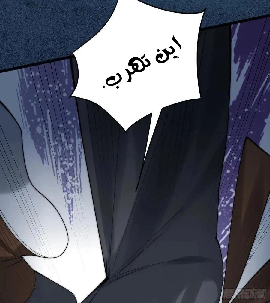 Chapter Image 9