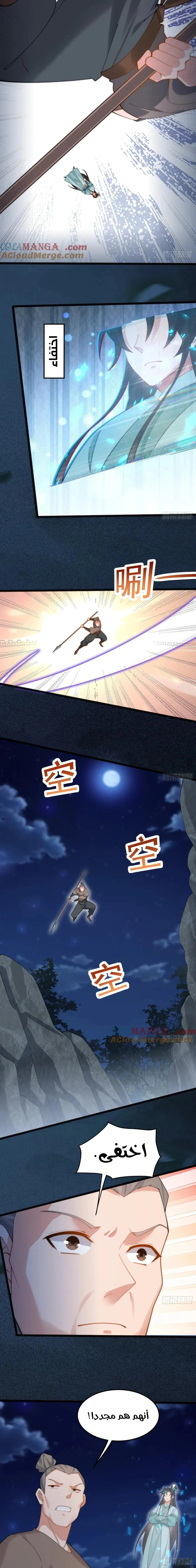 Chapter Image 10