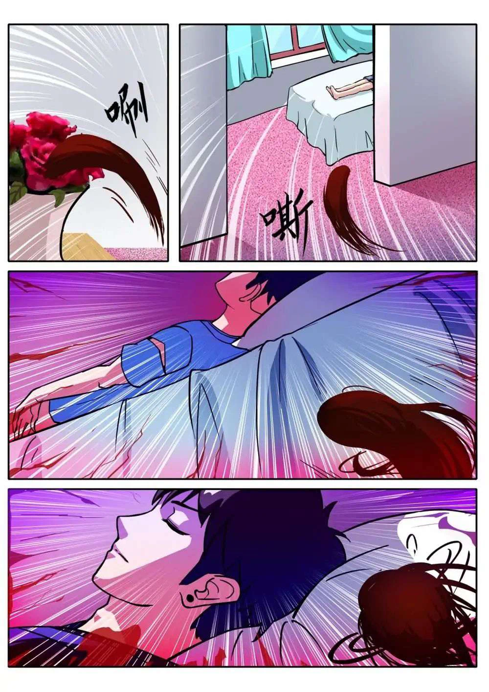 Chapter Image 2