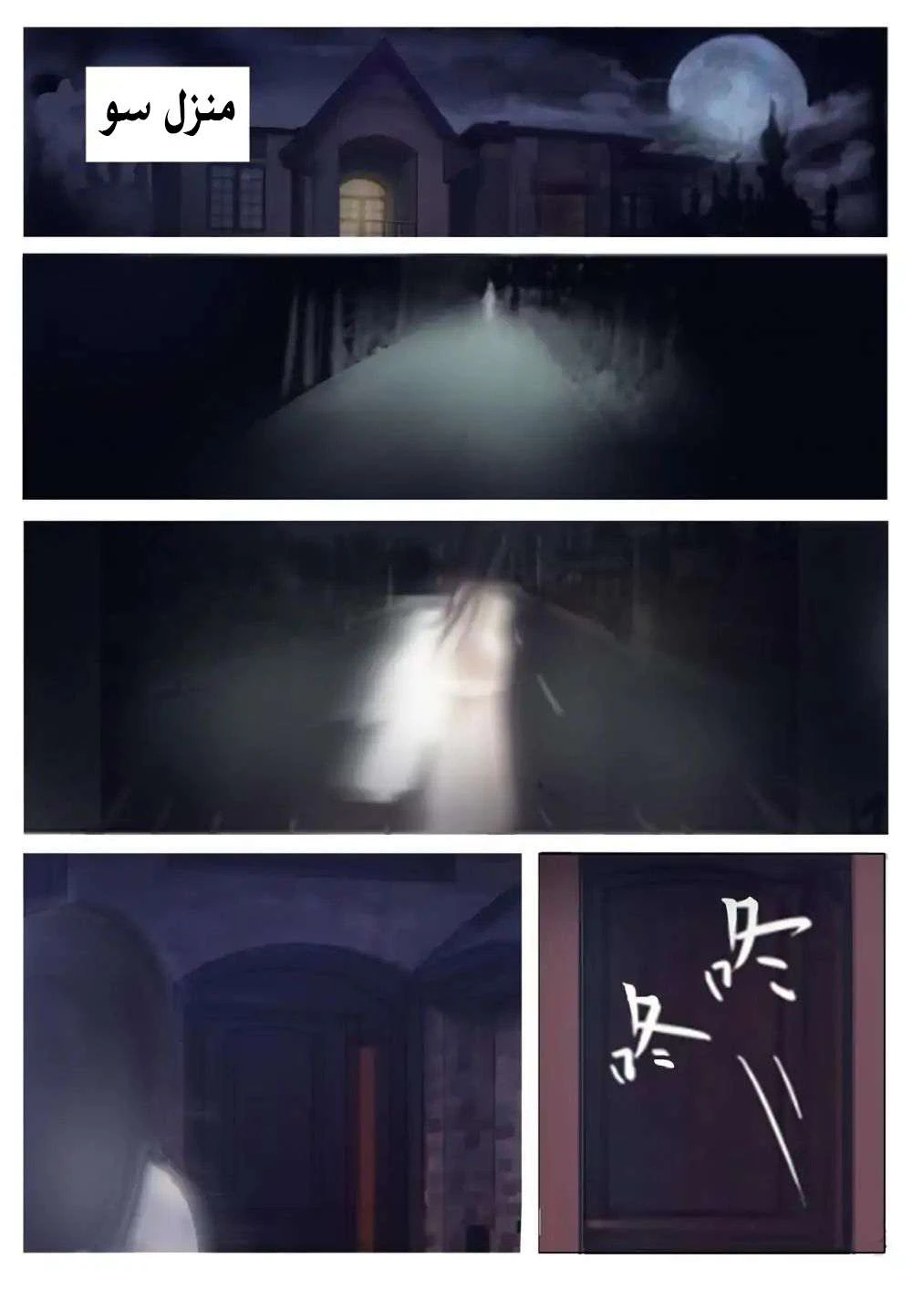 Chapter Image 1