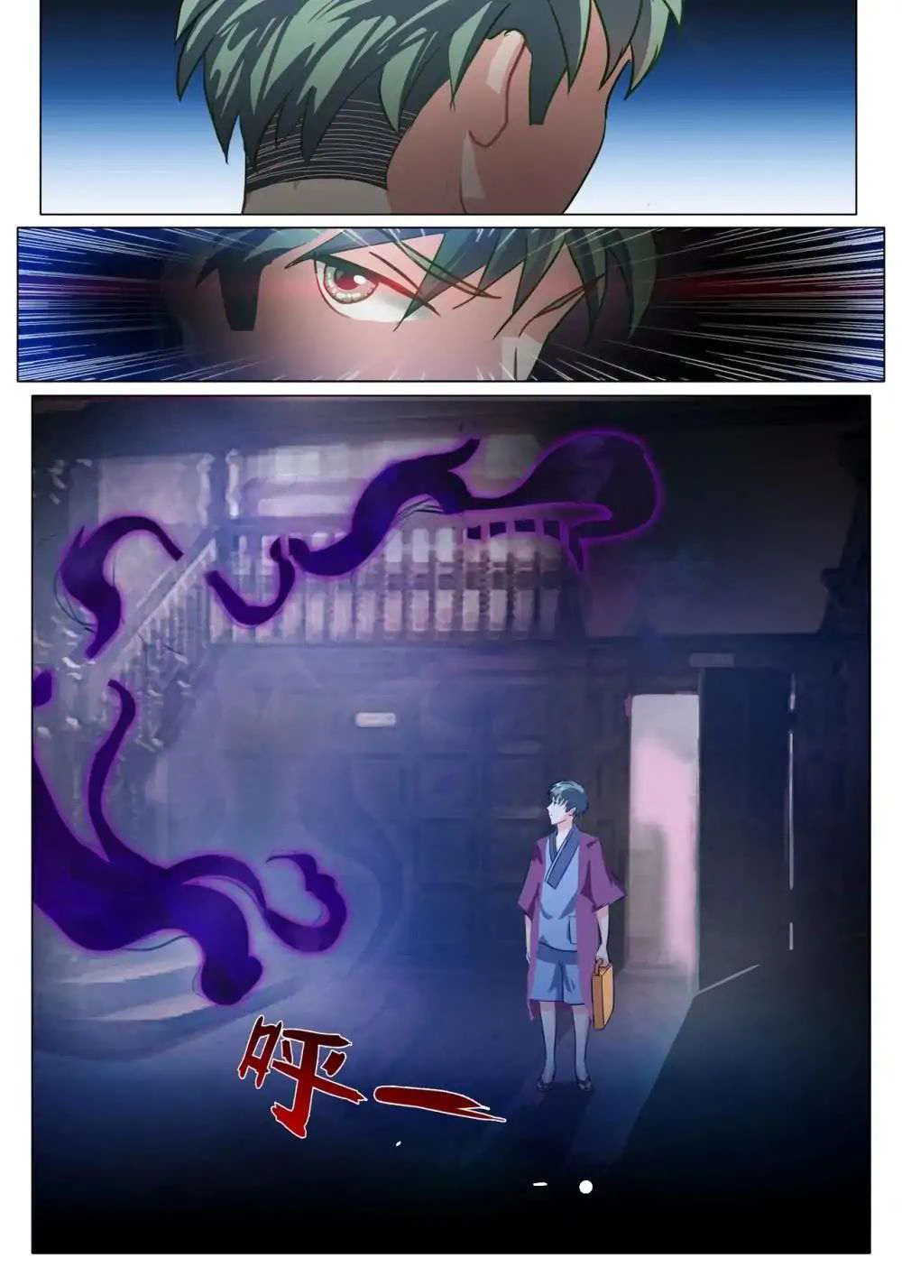 Chapter Image 8