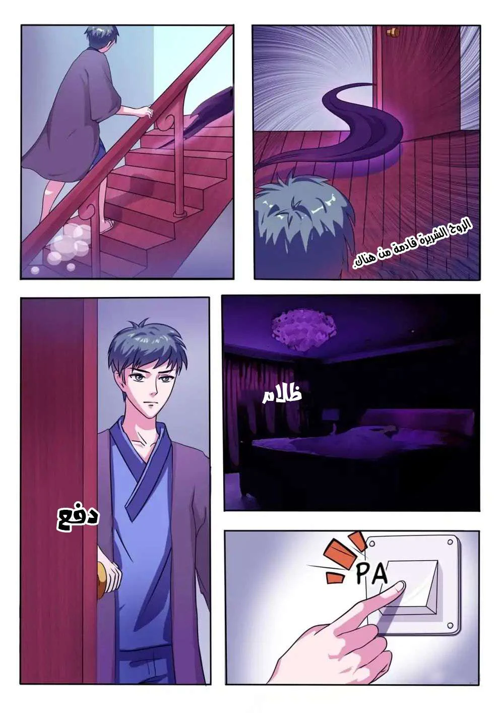 Chapter Image 1