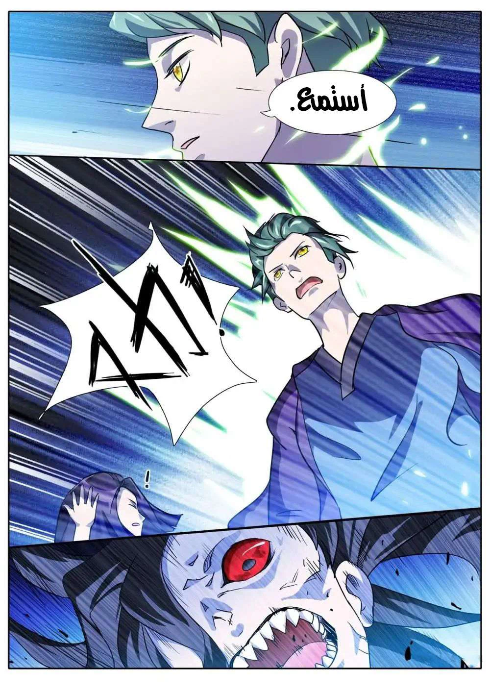 Chapter Image 4