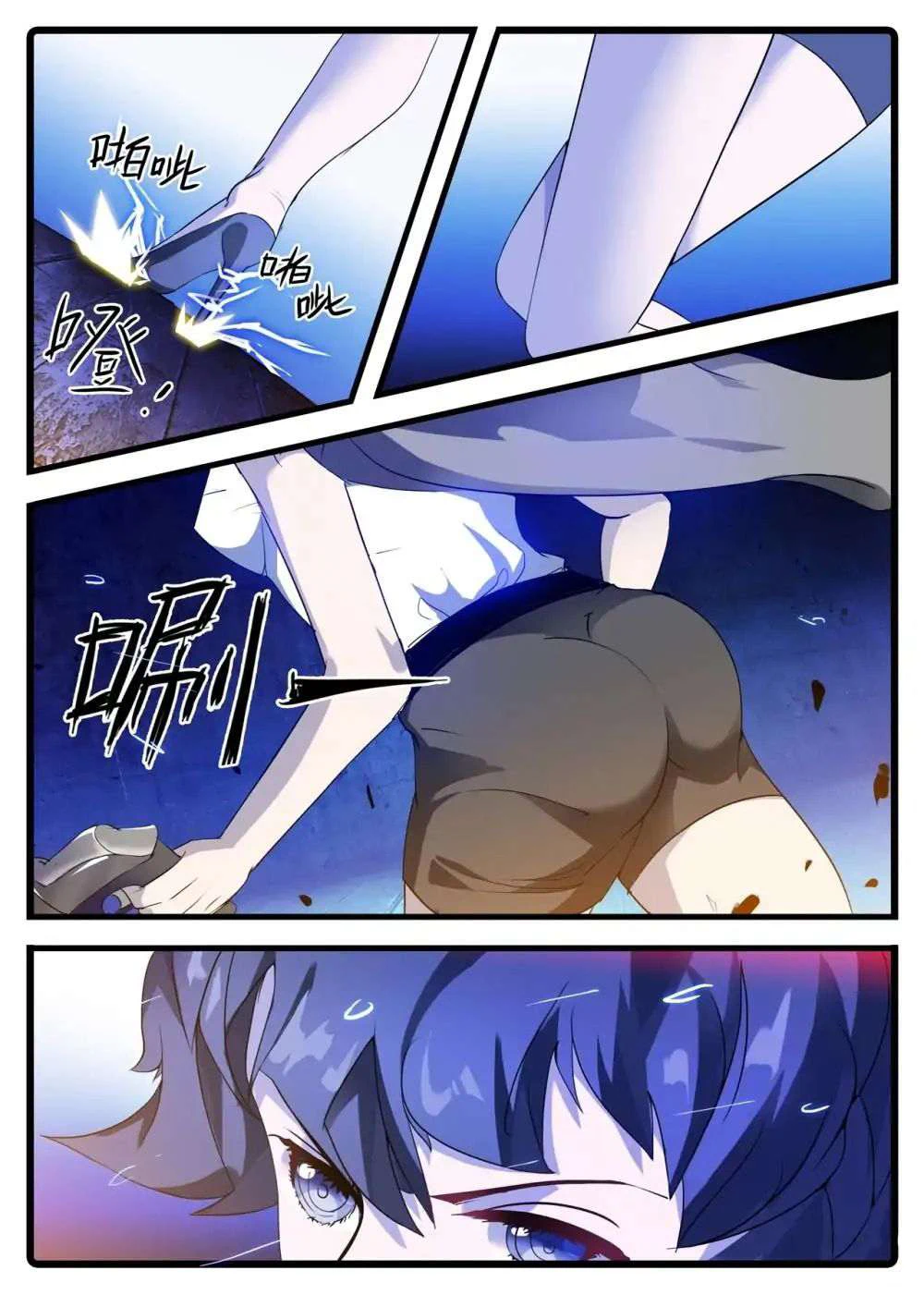Chapter Image 7