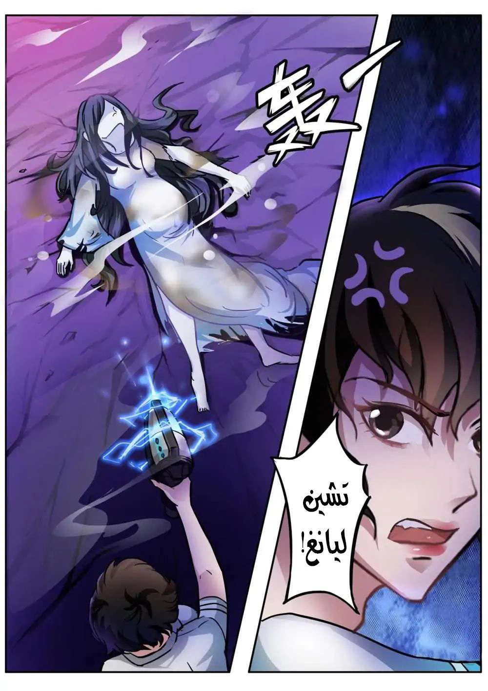 Chapter Image 2