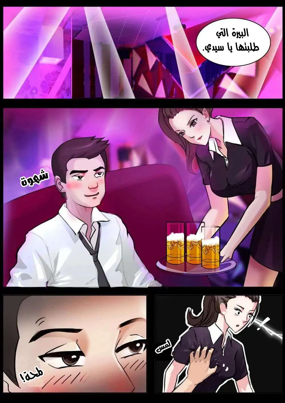 Chapter Image 1