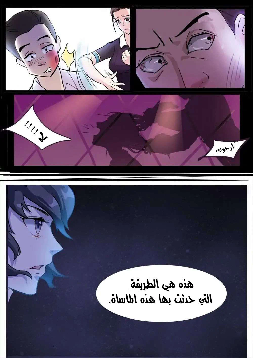 Chapter Image 2
